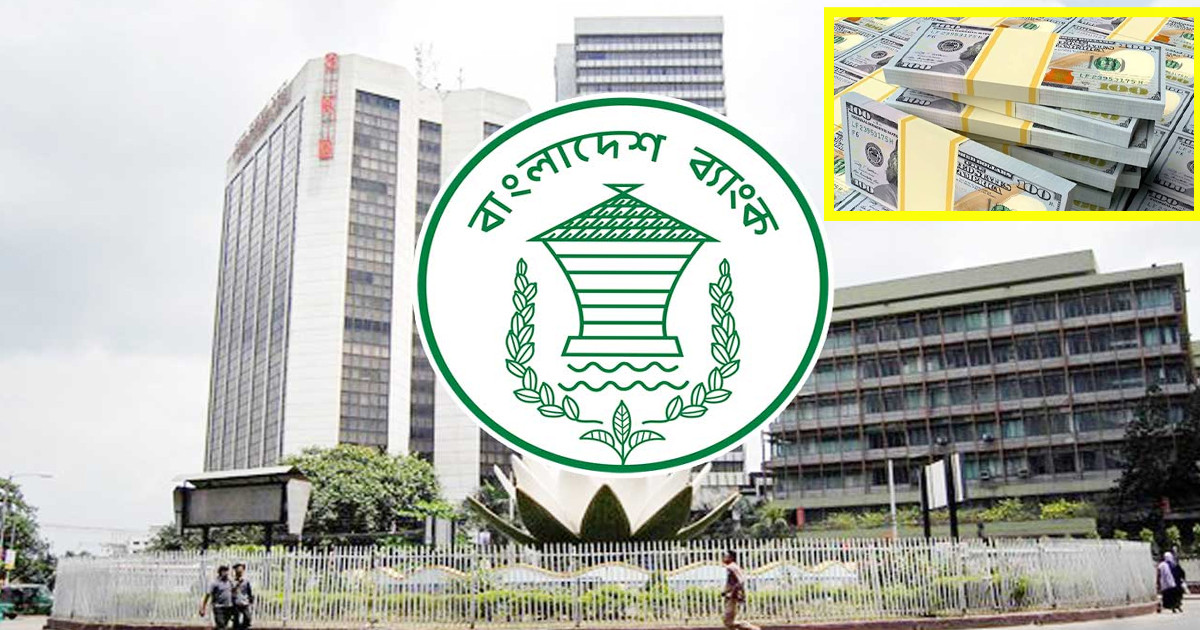 দুই বছরে বৈদেশিক মুদ্রার রিজার্ভ প্রায় ৪৭ শতাংশ বৃদ্ধি
