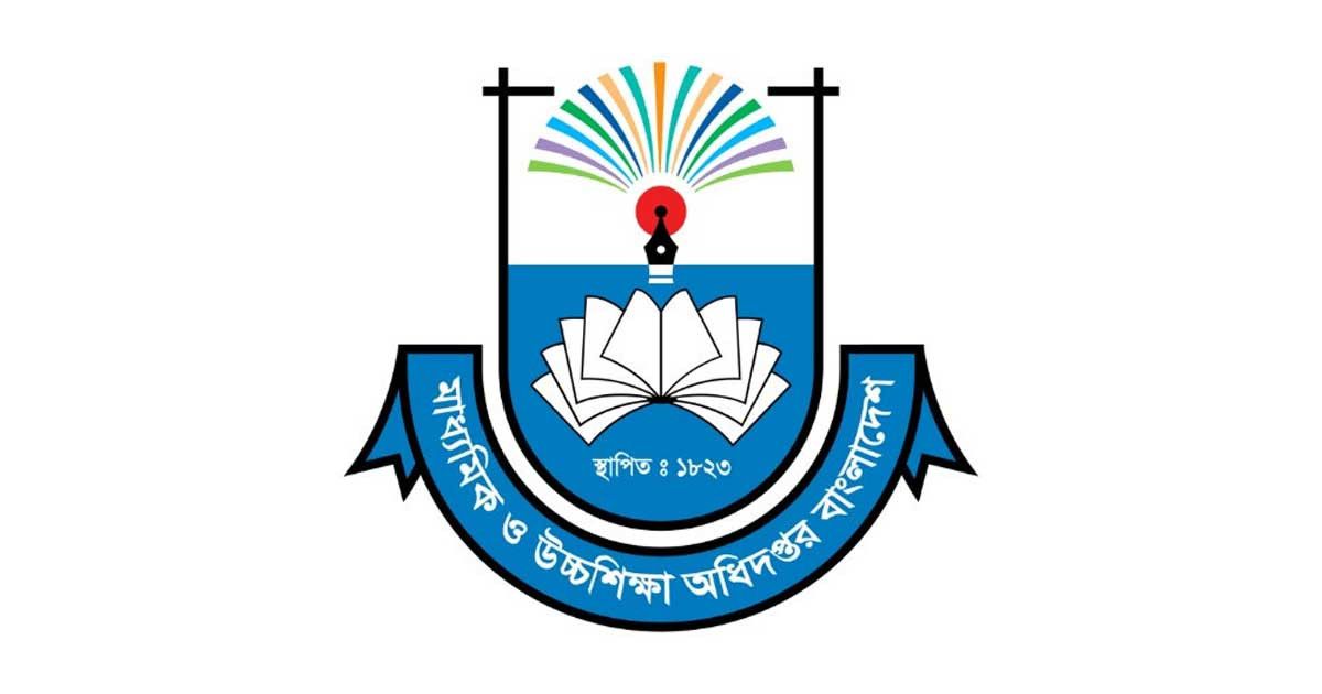 মাধ্যমিক শিক্ষকদের জন্য জরুরি নির্দেশনা