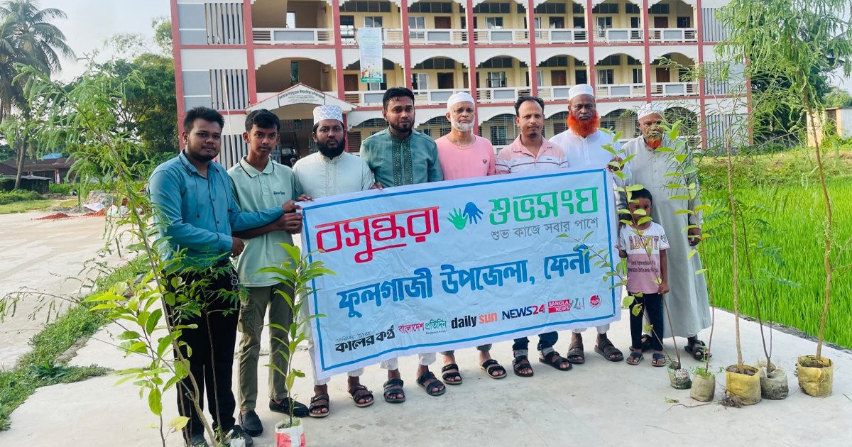 ফুলগাজীতে বসুন্ধরা শুভসংঘের উদ্যোগে বৃক্ষরোপণ কর্মসূচি
