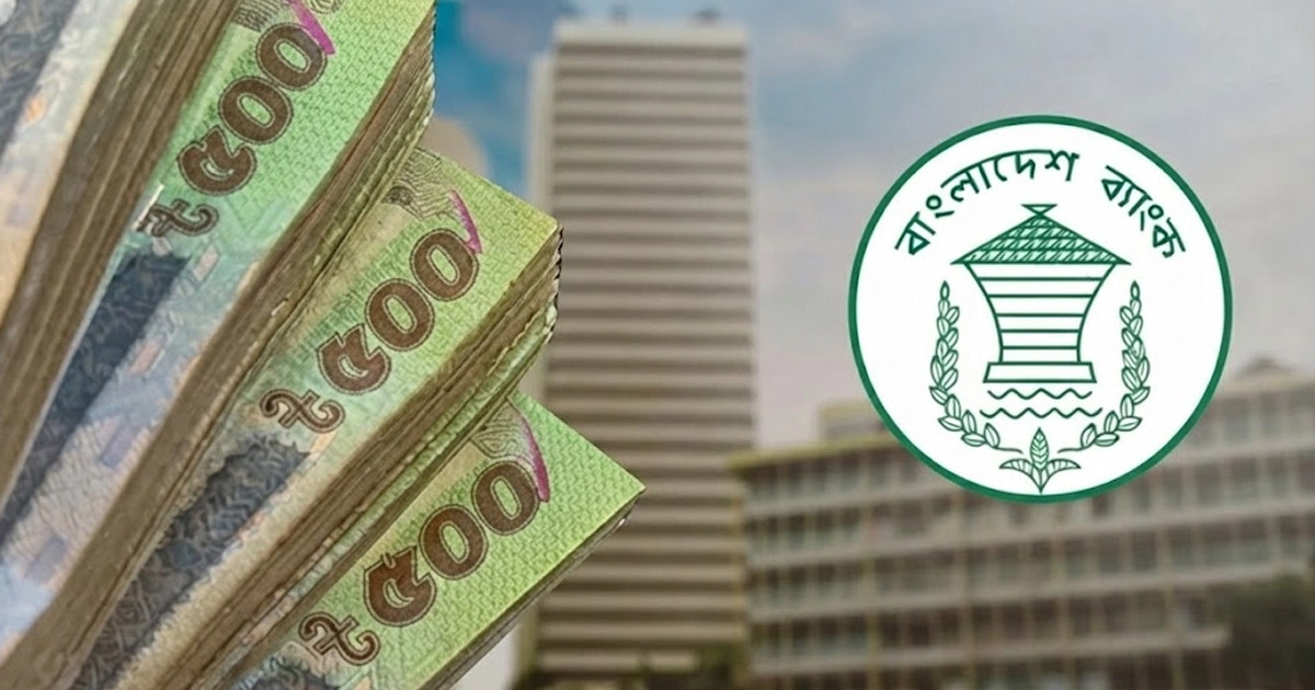 ব্যাংক থেকে বিনা সুদে পাওয়া যাবে ঋণ, যারা পাবেন