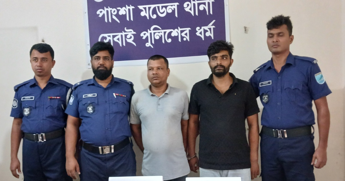 রাজবাড়ীতে দুই হত্যা মামলার আসামি অস্ত্রসহ গ্রেপ্তার