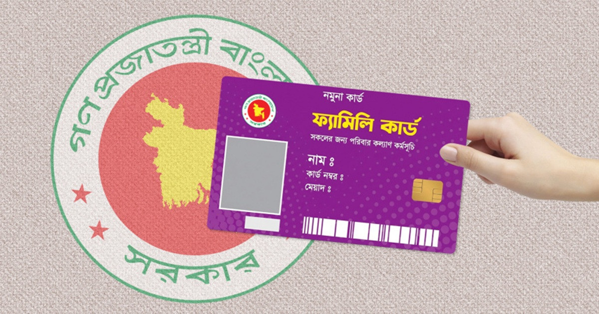 ফ্যামিলি কার্ড কার্যক্রমের প্রশিক্ষক প্রশিক্ষণ শুরু