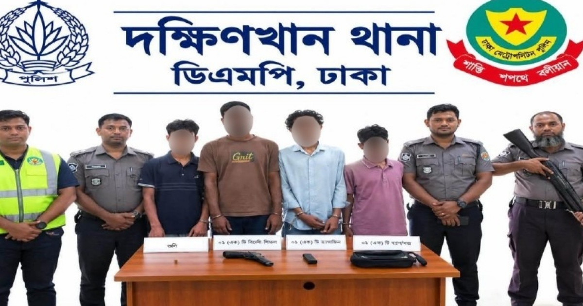রাজধানীতে বিদেশি পিস্তল-গুলিসহ ৪ চিহ্নিত সন্ত্রাসী গ্রেপ্তার