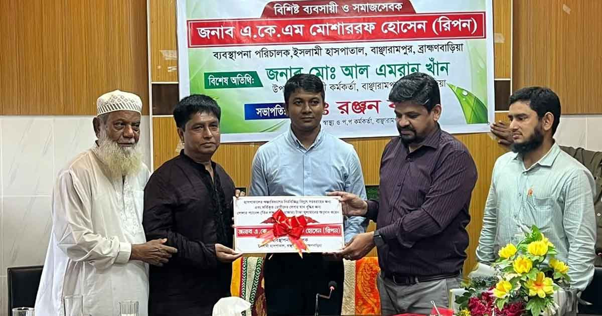 সরকারি হাসপাতালের বিদ্যুৎ সংকট নিরসনে এগিয়ে এলো বেসরকারি হাসপাতাল