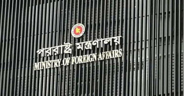 সৌদি আরবে হুতি হামলার নিন্দা বাংলাদেশের
