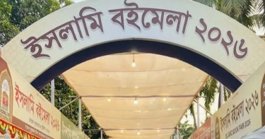 বায়তুল মোকাররমে শুক্রবার থেকে শুরু হচ্ছে মাসব্যাপী ইসলামি বইমেলা