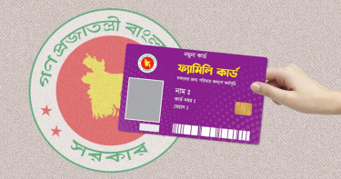 ফ্যামিলি কার্ড কার্যক্রমের প্রশিক্ষক প্রশিক্ষণ শুরু