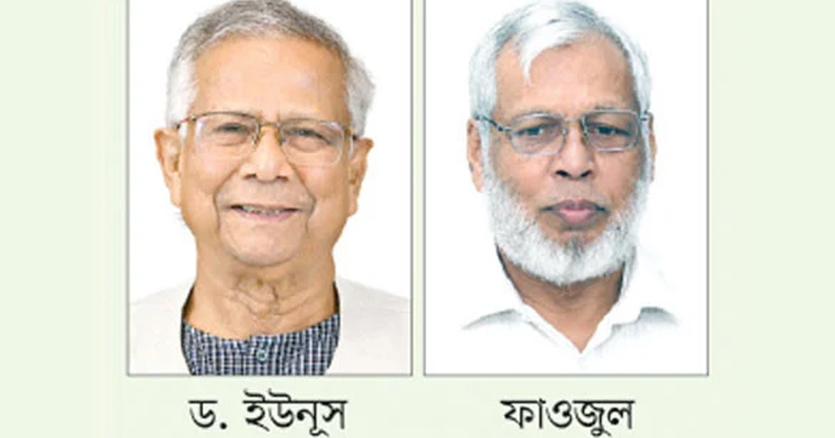 ইউনূস-ফাওজুলের ষড়যন্ত্রের ফল এই লোডশেডিং