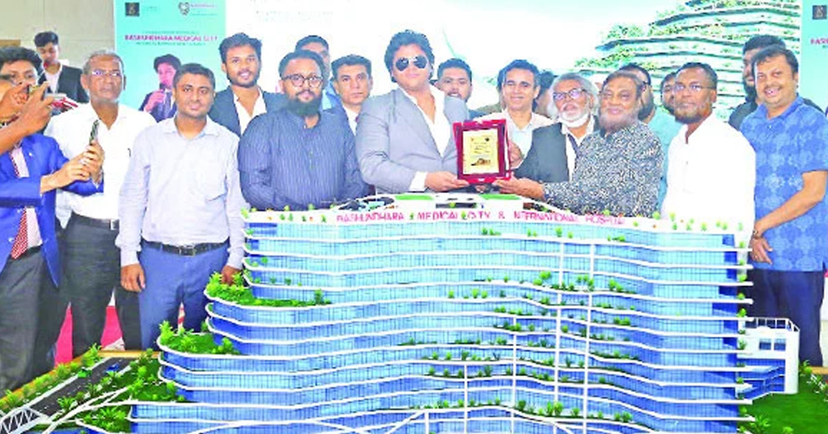 বসুন্ধরা মেডিকেল সিটির শেয়ার বুকিং মেলা শুরু