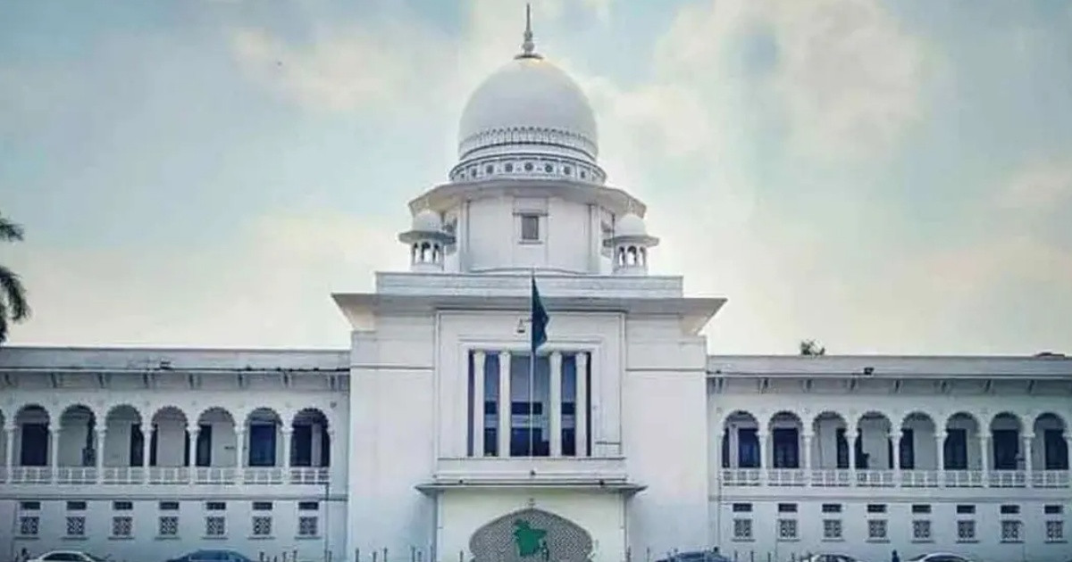অবসরের পর বিচারপতিদের পাসপোর্ট ভেরিফিকেশনে সম্মুখীন করা অযৌক্তিক: হাইকোর্ট