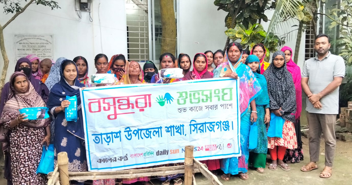 আদিবাসী নারীদের ঋতুকালীন স্বাস্থ্য সচেতনতা ও স্যানিটারি ন্যাপকিন বিতরণ