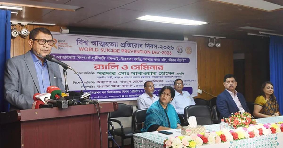 হামের বিশেষ টিকা ক্যাম্পেইন শুরু হচ্ছে ২৫ সেপ্টেম্বর: স্বাস্থ্যমন্ত্রী