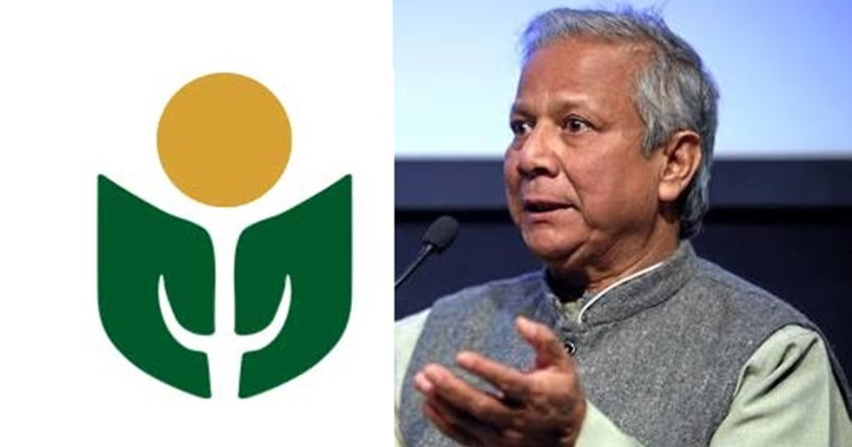 ৬৬৬ কোটি টাকা কর দিতে হবে ড. মুহাম্মদ ইউনূসের গ্রামীণ কল্যাণকে: হাইকোর্টের রায়