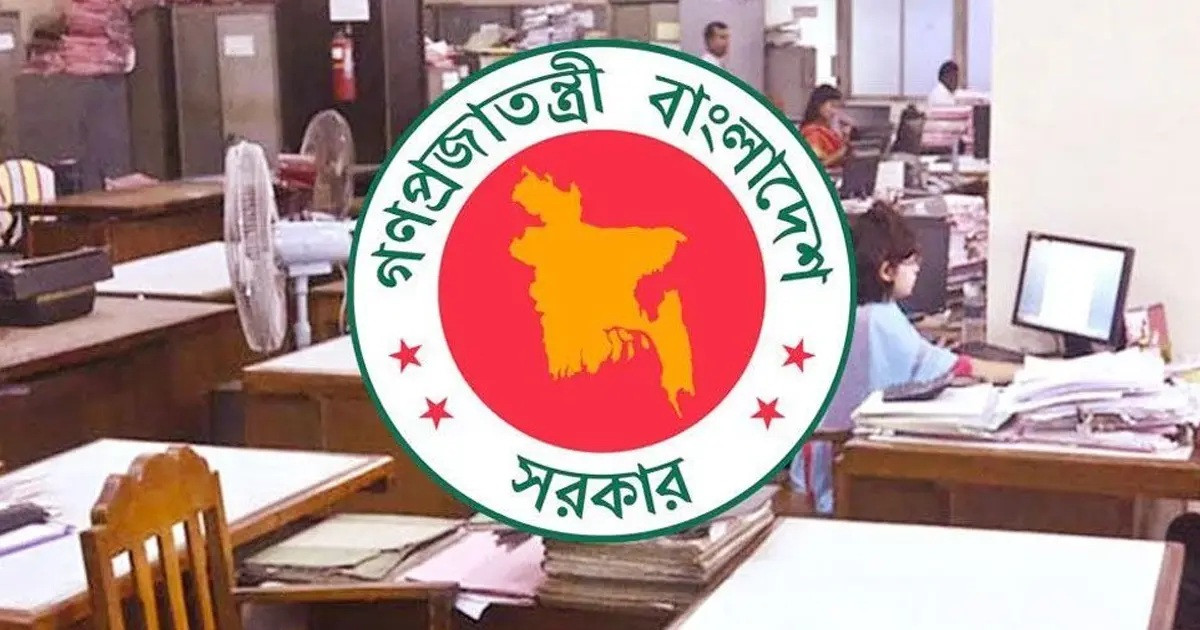 শিক্ষকদের যেসব অপরাধে ৫ বছরের জেল হতে পারে