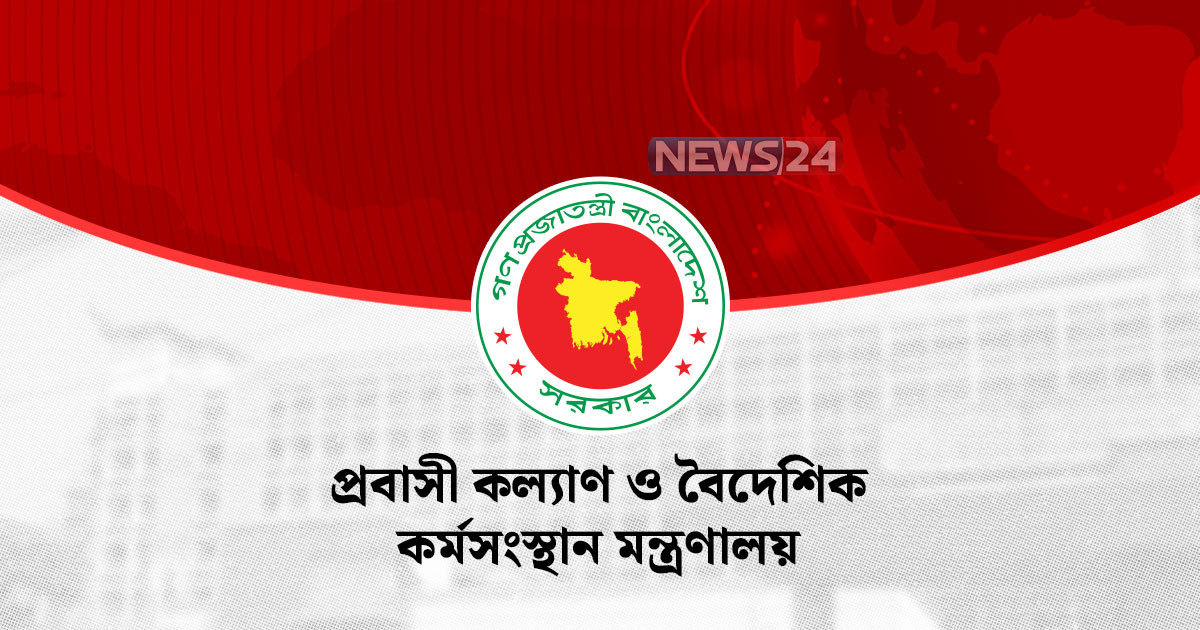 মালয়েশিয়ায় কর্মী পাঠানোর নামে প্রতারণা, রিক্রুটিং এজেন্সিকে জরিমানা