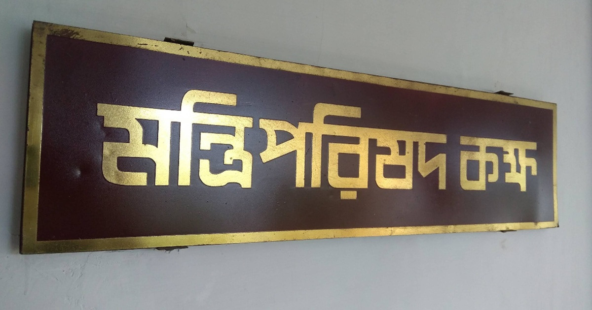 নতুন দায়িত্বে দুই মন্ত্রী