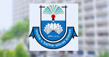 রাজধানীর সব স্কুল-কলেজের জন্য মাউশির জরুরি নির্দেশনা