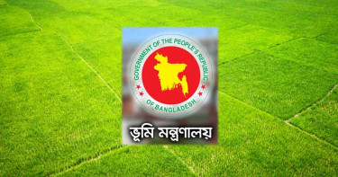সরকারি জমি বরাদ্দে বিশেষ নির্দেশনা সরকারের