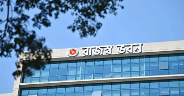 এনবিআরের ২৬৬ সহকারী রাজস্ব কর্মকর্তার বদলি