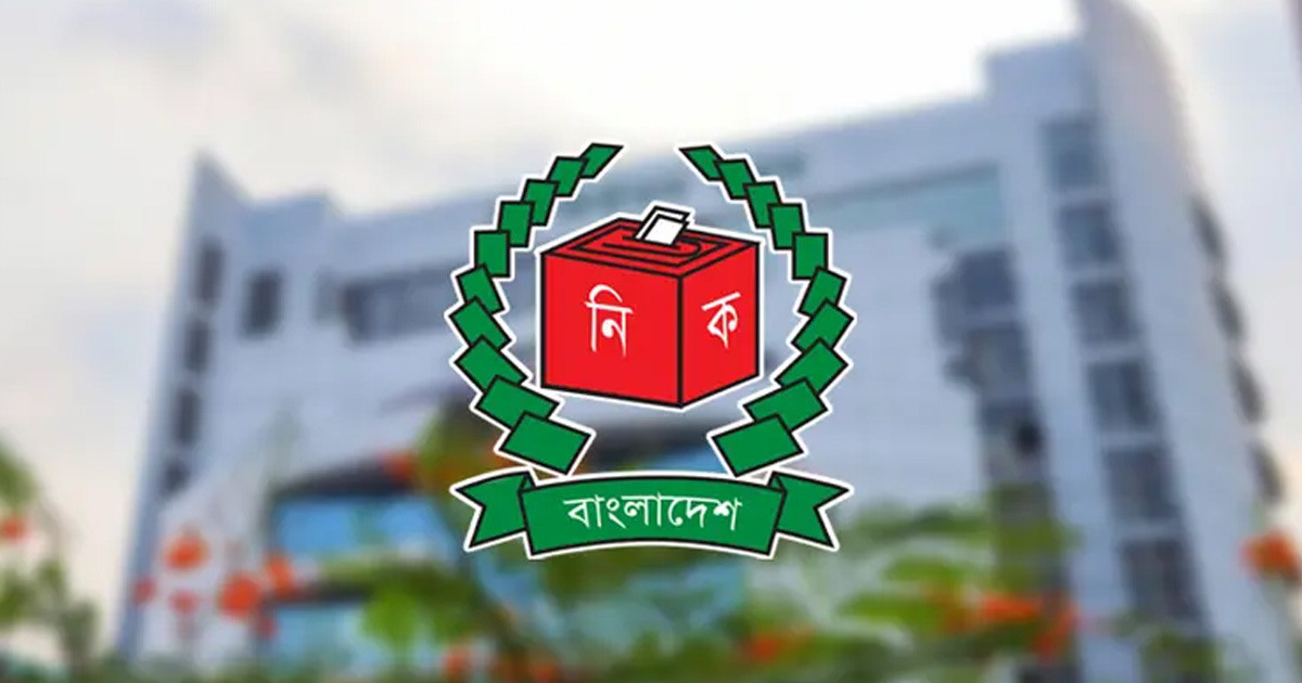 স্থানীয় নির্বাচনের ভোটকেন্দ্র চূড়ান্ত, ইউপিতে ৪৬ হাজার ৩৯৭