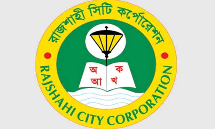 প্রতিবন্ধী ব্যক্তিদের পরিবার ও সমাজে সমান অধিকার প্রাপ্য: রাজশাহী সিটি প্রশাসক রিটন