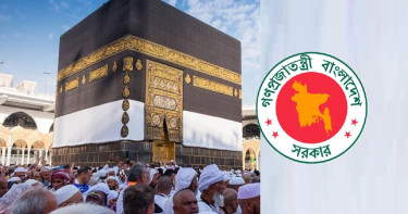 হজ নিবন্ধনের সময় বাড়বে কি-না, জানালো ধর্ম মন্ত্রণালয়