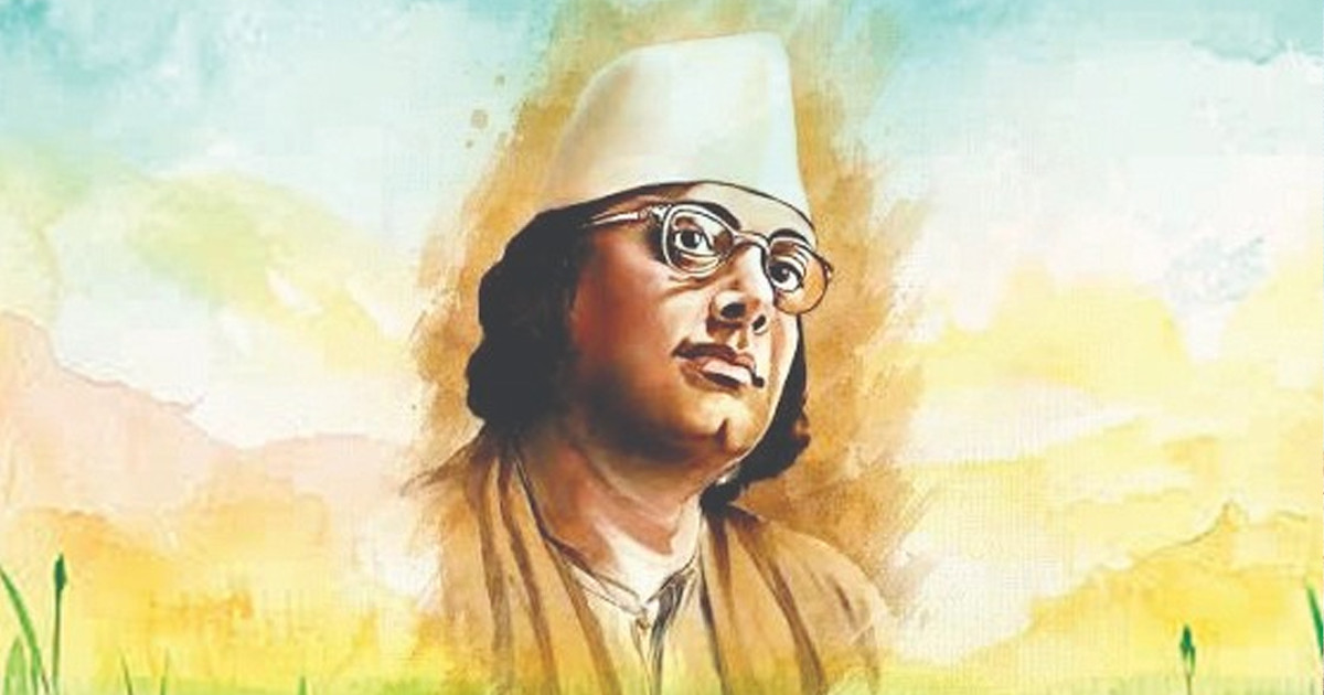 নজরুল বর্ষ ও মুসলিম জাগরণে জাতীয় কবি