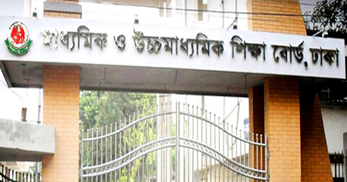 শেষ হচ্ছে একাদশে ভর্তির সময়, আবেদন করবেন যেভাবে