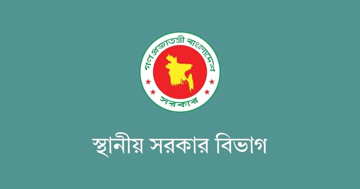 ৬ ইউনিয়ন নিয়ে নতুন উপজেলা গঠনের প্রস্তাব