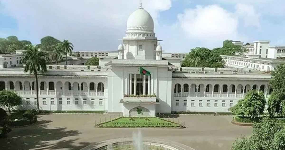 আ. লীগের কার্যক্রম নিষিদ্ধের প্রজ্ঞাপনের বৈধতা চ্যালেঞ্জের রিট খারিজ