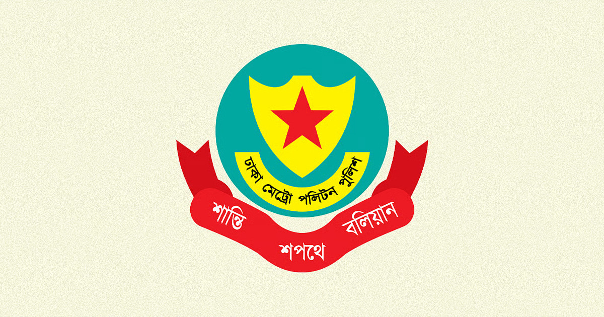 গুলশানে কার্যক্রম নিষিদ্ধ আ.লীগের মিছিলে অংশ নেওয়ায় গ্রেপ্তার আরো ৪০