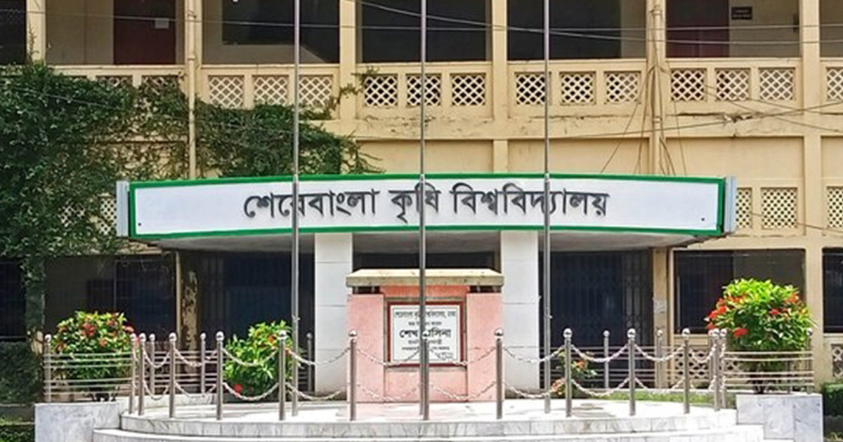 শেকৃবির ৬ শিক্ষক-কর্মকর্তাকে চাকরিচ্যুতির সুপারিশ