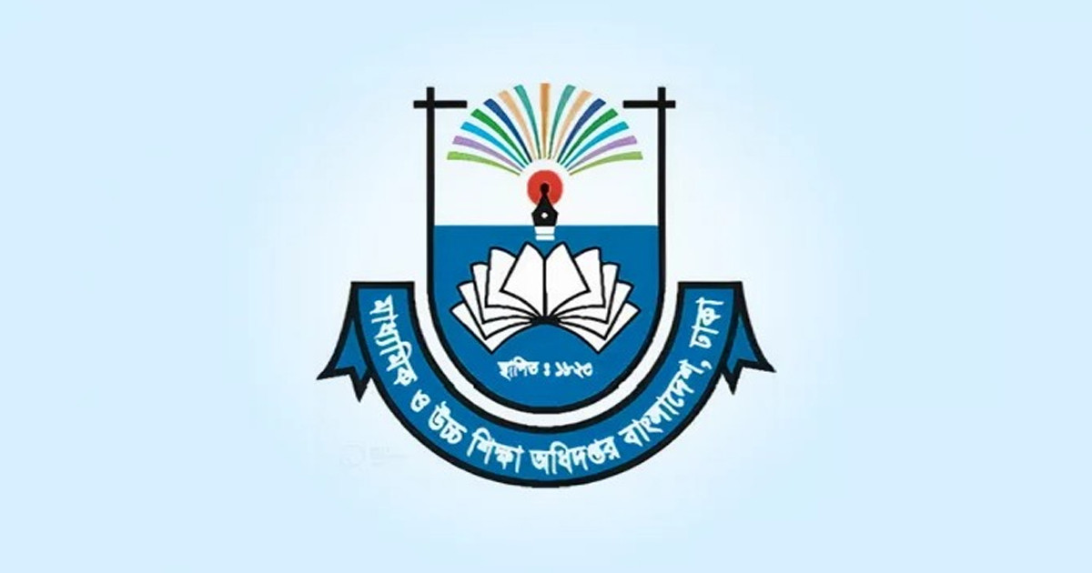 মাউশির নন-ক্যাডার কর্মীদের জন্য জরুরি নির্দেশনা
