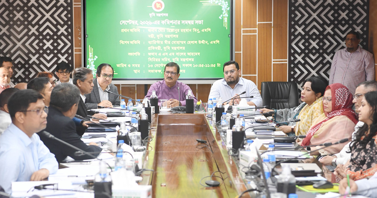 জনগণের সেবক হিসেবে কাজ করার আহ্বান ভূমি প্রতিমন্ত্রীর