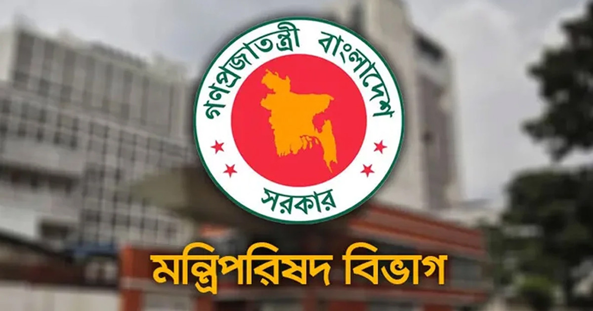 পার্বত্য চট্টগ্রাম বিষয়ক জাতীয় কমিটি পুনর্গঠন