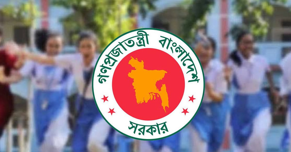 ২৩ সেপ্টেম্বর দেশের সব শিক্ষাপ্রতিষ্ঠান বন্ধ