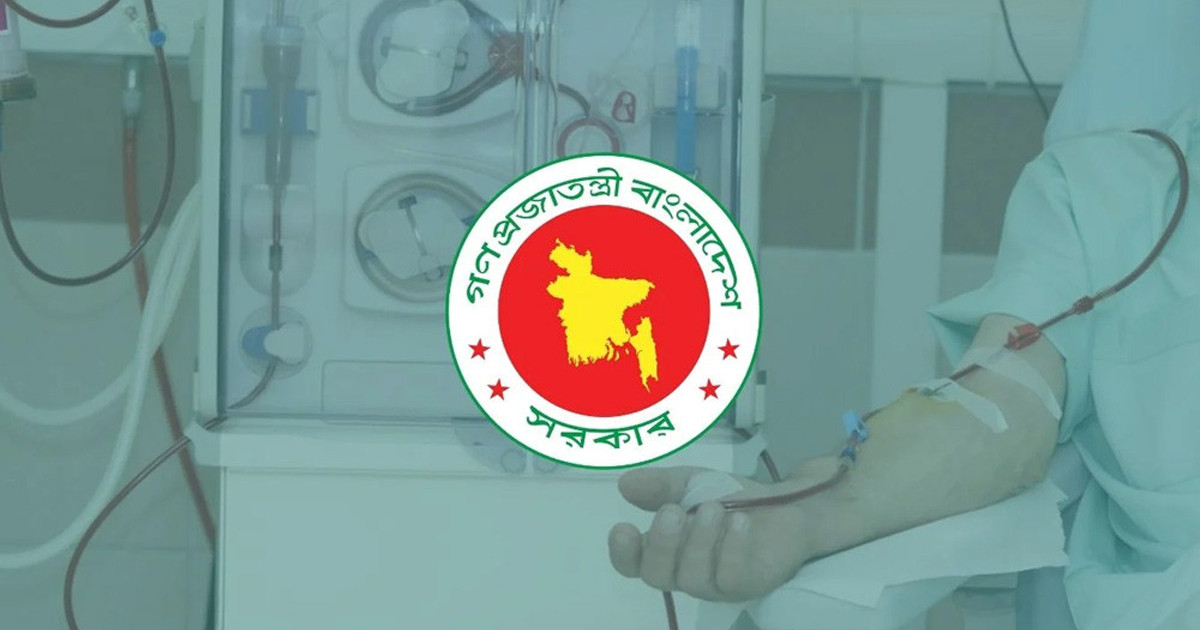 দেশের সব জেলা-উপজেলায় মিলবে ডায়ালাইসিসসেবা