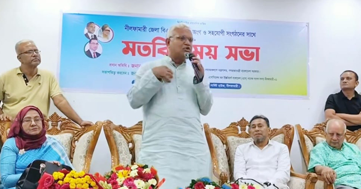 দলীয় নেতা-কর্মীদের ঐক্যবদ্ধ থাকার আহ্বান জানালেন সমাজকল্যাণমন্ত্রী