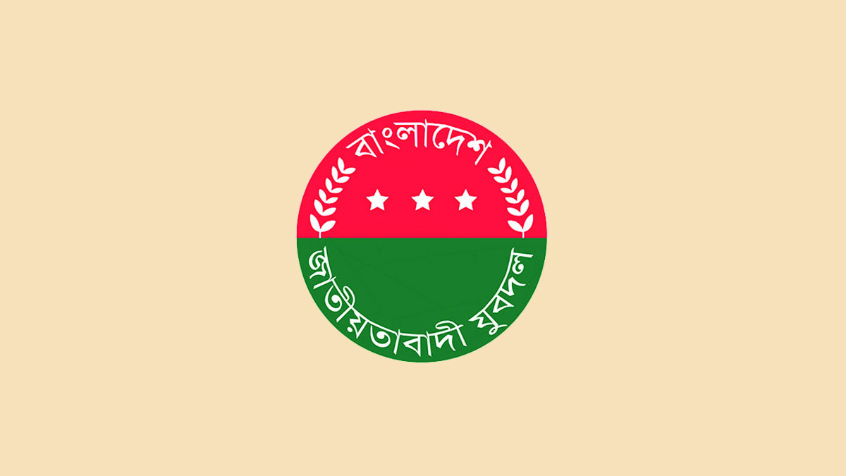 ডেঙ্গু প্রতিরোধে যুবদলের ৭ দিনব্যাপী কর্মসূচি