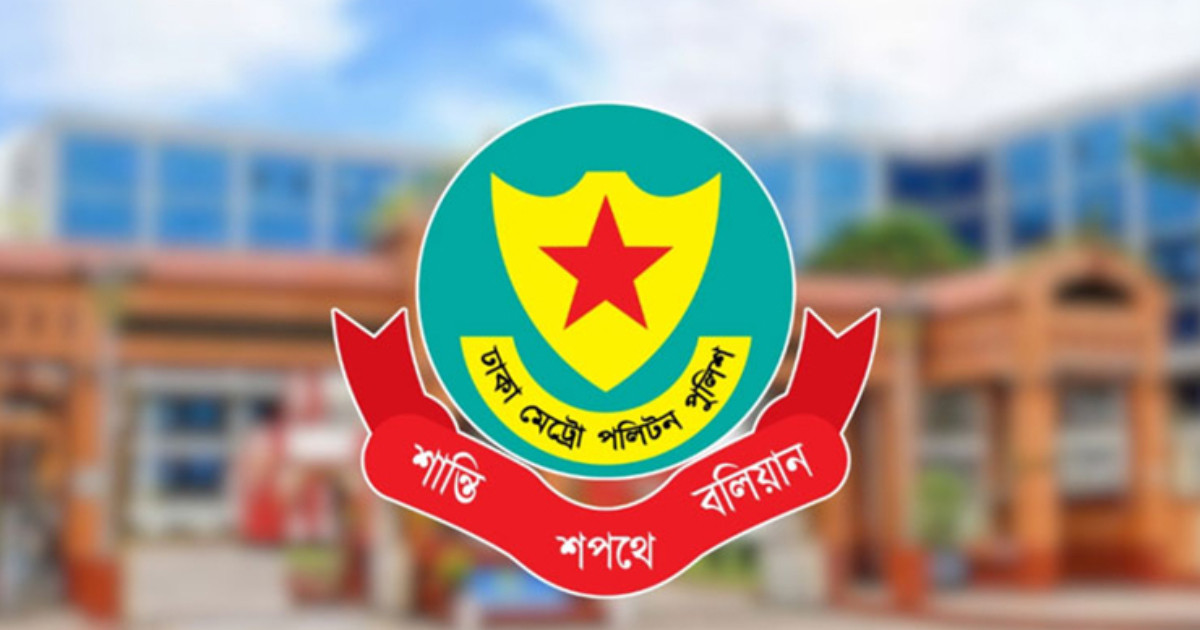 রাজধানীতে ২৪ ঘণ্টায় পুলিশের অভিযানে গ্রেপ্তার ৫৪৭