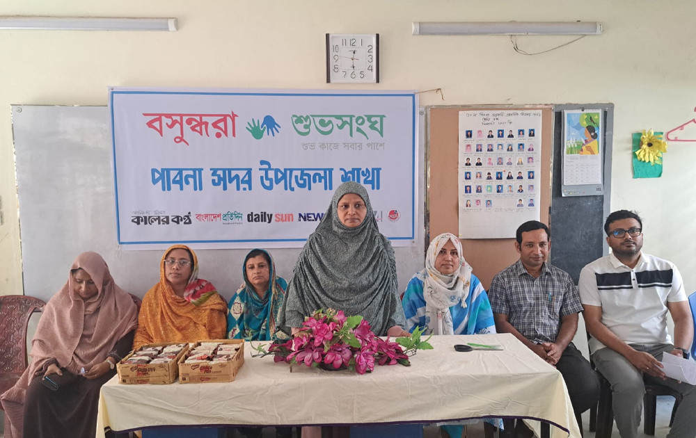 পাবনায় পানিতে ডুবে শিশুমৃত্যু রোধে বসুন্ধরা শুভসংঘের সচেতনতা সভা
