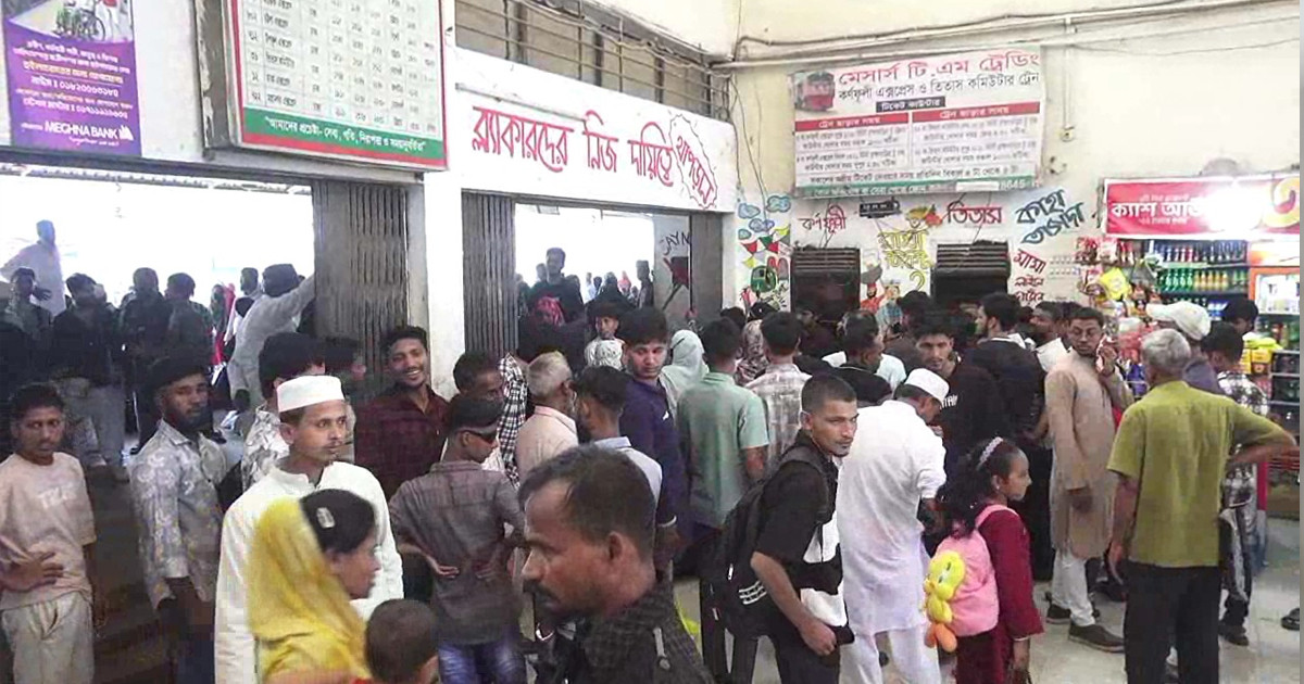 ট্রেনের ২ কাউন্টার কর্মীকে যুবদল নেতার ‘মারধর’, টিকিট বিক্রি বন্ধ