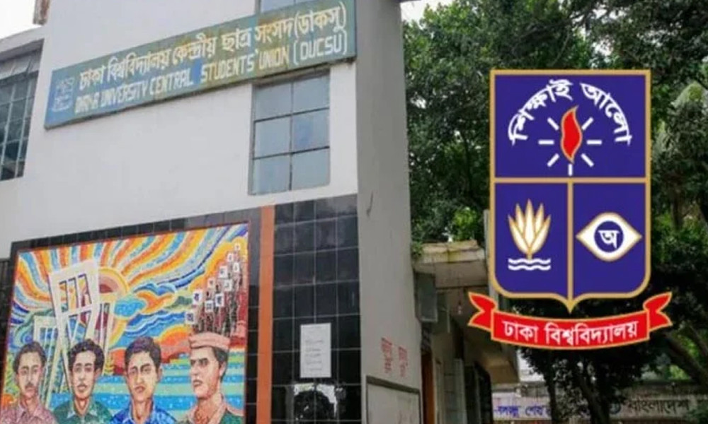 ডাকসুর কার্যক্রম তদন্তে ৩ কমিটি গঠন