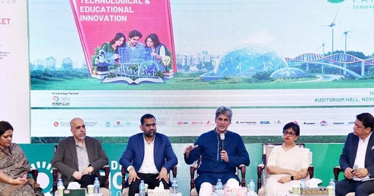 দক্ষ ও ভবিষ্যৎ উপযোগী জনশক্তি গড়ে তুলতে চায় সরকার: পরিকল্পনা প্রতিমন্ত্রী