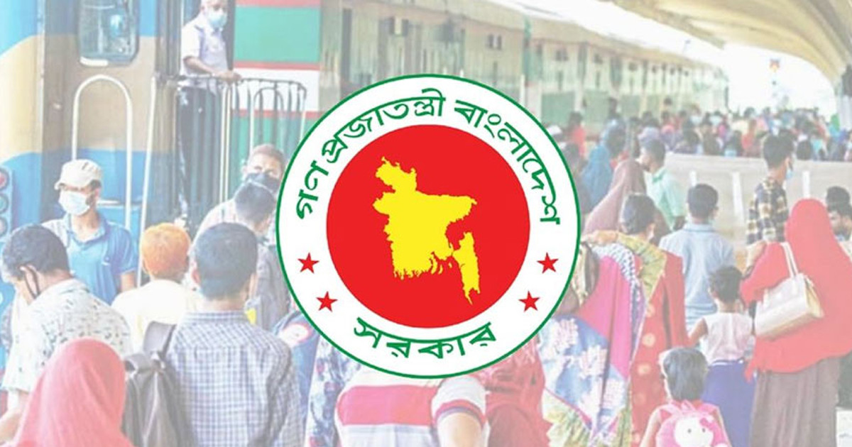 অক্টোবরে টানা ৫ দিন ছুটির সুযোগ