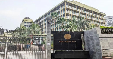 বিনা জামানতে তরুণ উদ্যোক্তাদের ২০ লাখ টাকা পর্যন্ত অর্থায়ন কর্মসূচি চালু