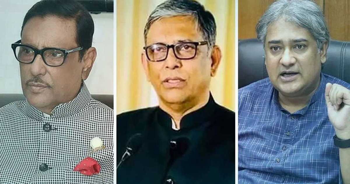কাদের-নাছিম-আরাফাতসহ ৭ জনের রায় আজ