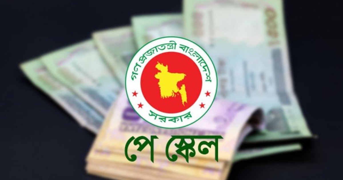 নবম পে স্কেলে কমছে বাড়িভাড়া ভাতা, হচ্ছে কত শতাংশ?