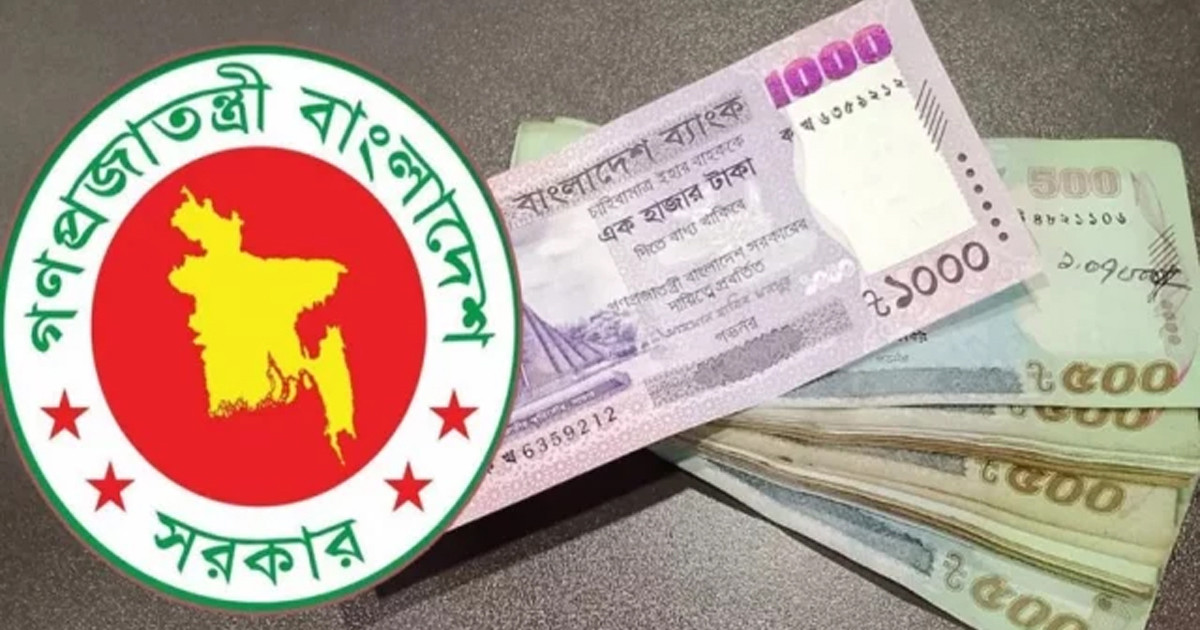 সরকারি চাকরিজীবীদের ১১ সুযোগ-সুবিধায় আসছে বড় পরিবর্তন