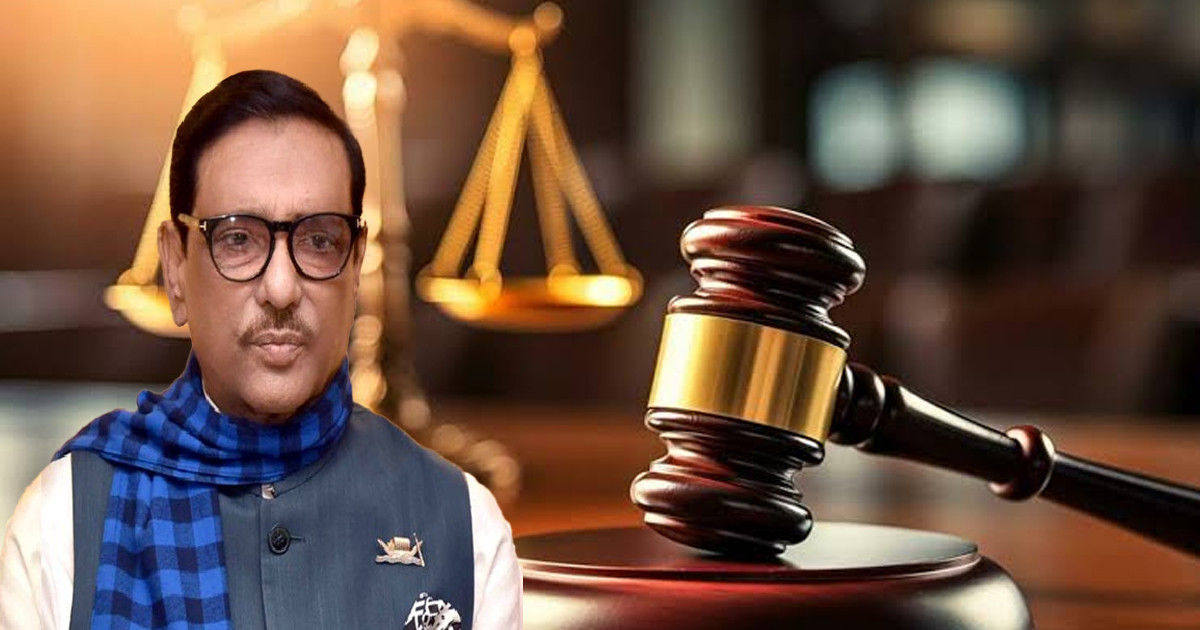 ওবায়দুল কাদেরসহ ৫ জনের সম্পত্তির অর্ধেক জুলাই শহীদ পরিবারকে দেওয়ার নির্দেশ